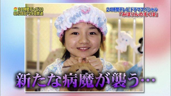 木村真那月 きむらまなつ ちゃん 悪夢ちゃん 動画 みぽりんのえくぼ 10年 Youtube 子役タレント応援ブログ 木村真那月 きむらまなつ ちゃん 悪夢ちゃん 動画 みぽりんのえくぼ 10年 Youtube 子役タレント応援ブログ