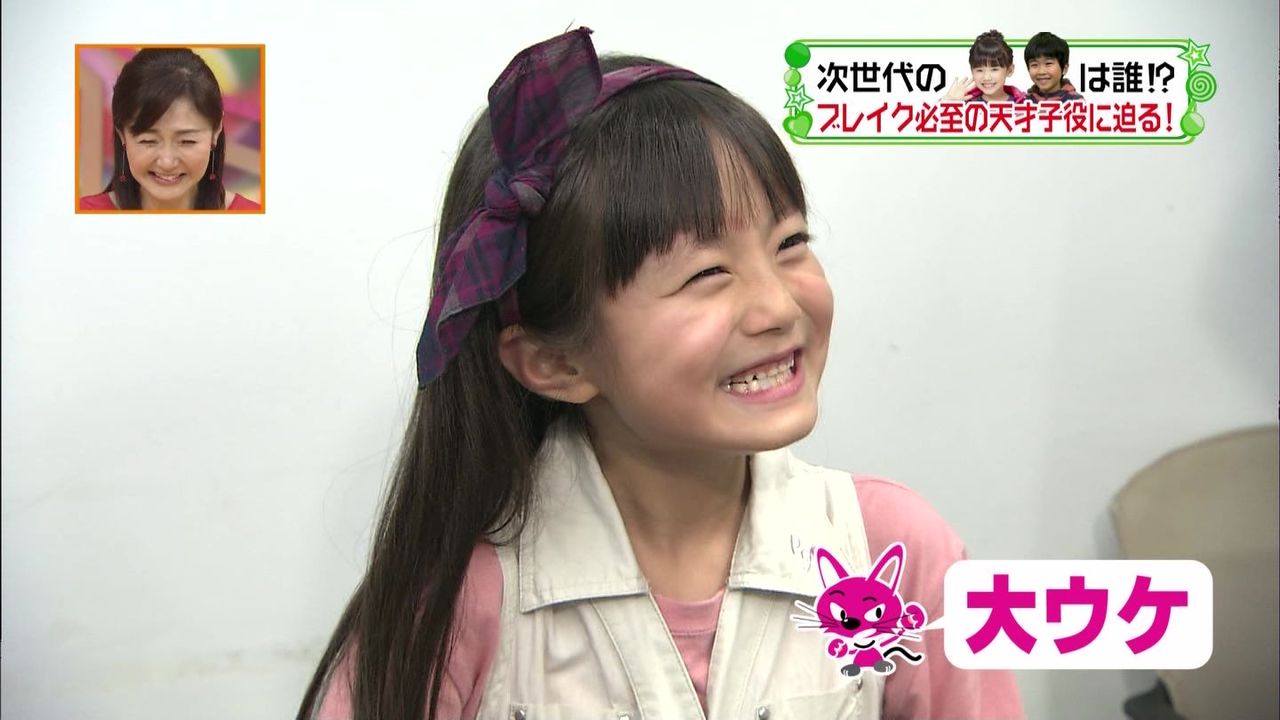 10月10日 木 10月13日 日 子役 テレビ出演情報 栗本有規 濱田ここね 芦田愛菜 熊田聖亜 庵原涼香 君野夢真 他 子役タレント応援ブログ
