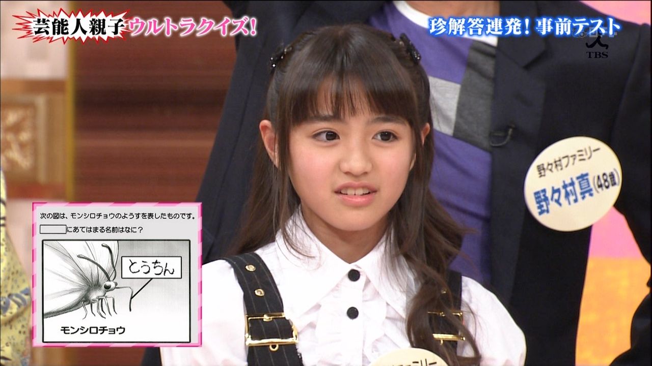 香音ちゃん しゃべくり007 野々村香音ちゃん11才 小学5年生 野々村ファミリー 野々村真 俊恵 侑隼 動画 かわいい 子役タレント応援ブログ 香音ちゃん しゃべくり007 野々村香音ちゃん11才 小学5年生 野々村ファミリー 野々村真 俊恵 侑隼 動画 かわいい 子役タレント応援ブログ