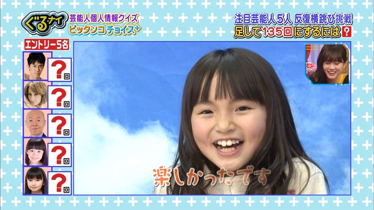 15年01月 子役タレント応援ブログ
