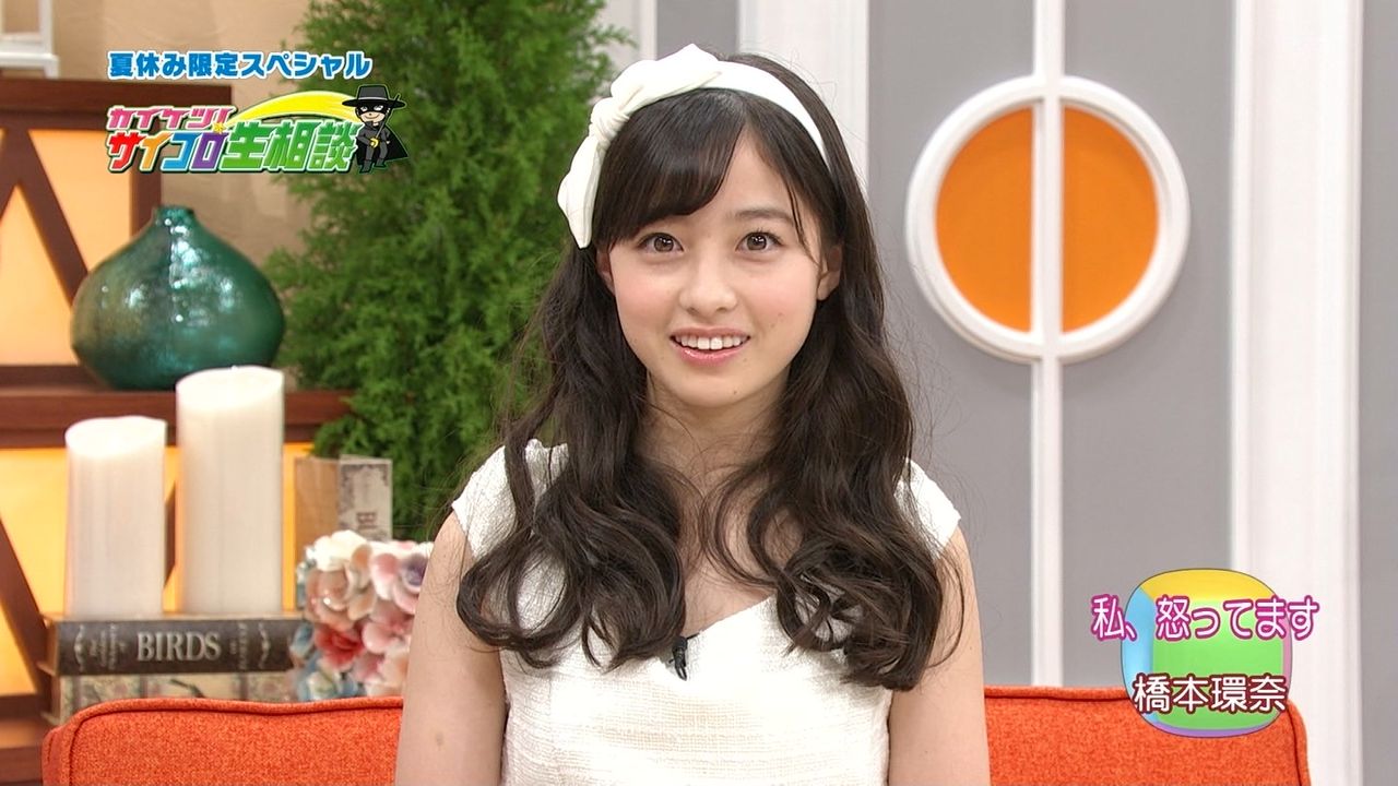 画像50枚 ライオンのごきげんよう 橋本環奈 はしもとかんな ちゃん 15才 高校１年生 動画 7月21日 月 ごきげんよう 子役タレント応援ブログ