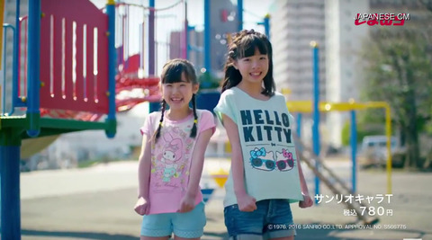 Cm 子役タレント応援ブログ Cm 子役タレント応援ブログ