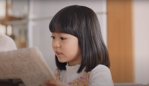 子役タレント応援ブログ