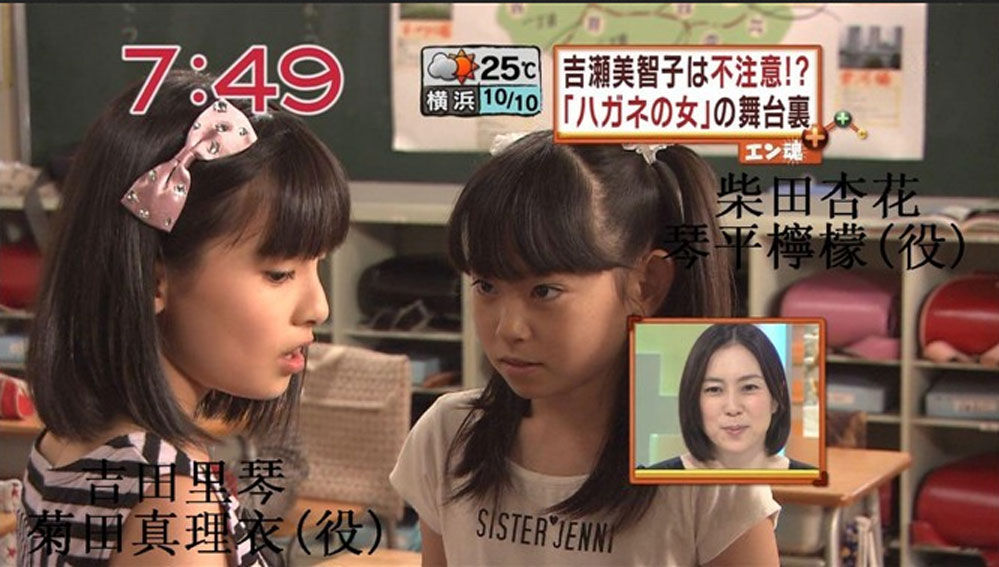 柴田杏花 しばたきょうかちゃん １３才 新中学２年生 幽かな彼女 瀬戸内海賊物語 ハガネの女 他 動画あり 画像３０枚 子役タレント応援ブログ