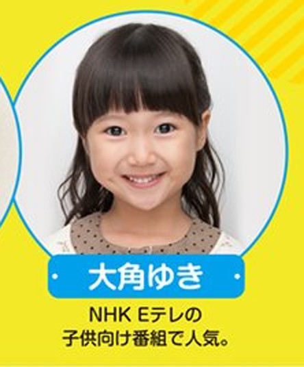 8月28日 月 8月30日 水 子役 テレビ イベント 出演情報 芦田愛菜 桜田ひより 喜多乃愛 本田望結 浜辺美波 横山歩 土師野隆之介 他 子役タレント応援ブログ 8月28日 月 8月30日 水 子役 テレビ イベント 出演情報 芦田愛菜 桜田ひより 喜多乃愛 本田望結 浜辺美波 横山歩 土師野隆之介 他 子役タレント応援ブログ
