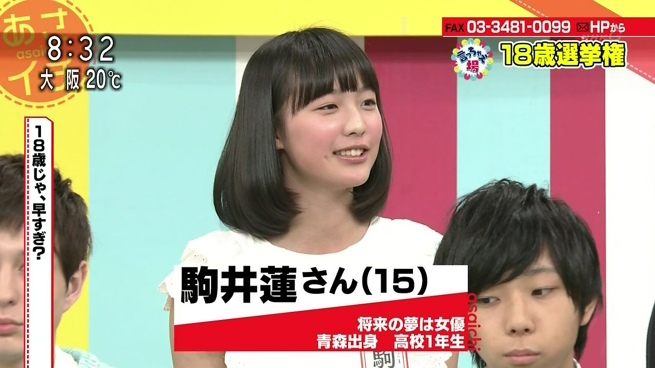動画15本 駒井蓮 こまいれん ちゃん 15才 高校1年生 平成28年度 自衛官募集 それぞれの選択 私 篇 他 映画 名前 で主演 画像55枚 子役タレント応援ブログ 動画15本 駒井蓮 こまいれん ちゃん 15才 高校1年生 平成28年度 自衛官募集 それぞれの選択 私 篇 他 映画 名前 で主演 画像55枚 子役タレント応援ブログ