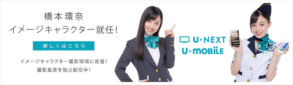 10月9日 木 10月12日 日 子役 テレビ イベント出演情報 芦田愛菜 五十嵐陽向 谷花音 吉田里琴 原菜乃華 広瀬すず 橋本環奈 他 子役タレント応援ブログ