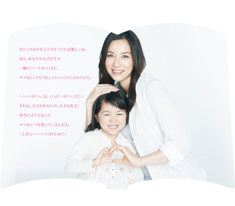 平澤宏々路 ひらさわこころちゃん6才 新cm 花王 キュキュット ハンドビューティー 動画あり 瀬戸朝香さん 子役タレント応援ブログ