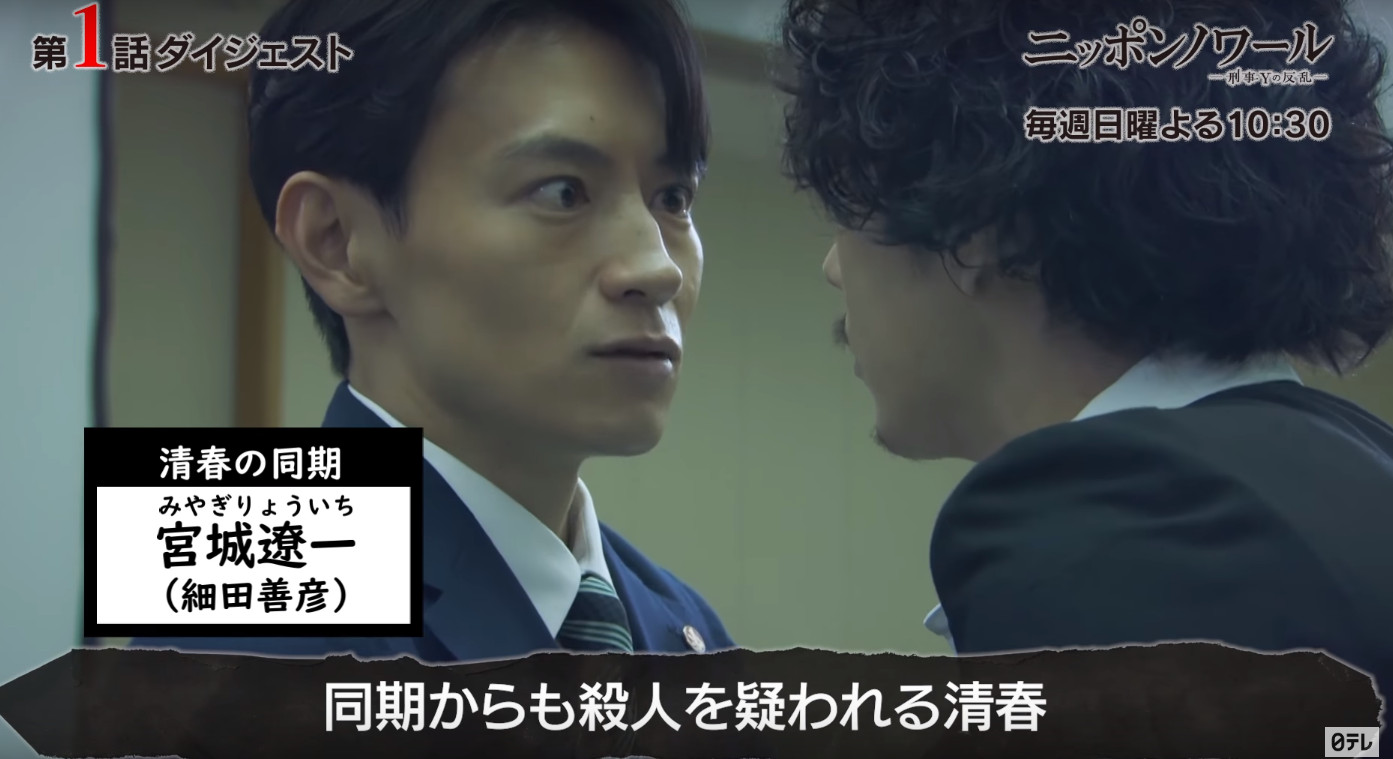 画像 65枚 田野井健 たのいけんくん 9才 小学3年生 ニッポンノワール 刑事yの反乱 碓氷克喜 かつきくん役 にっぽんのわーるのたのい 他 動画 子役タレント応援ブログ 画像 65枚 田野井健 たのいけんくん 9才 小学3年生 ニッポンノワール 刑事yの反乱 碓氷克喜 かつきくん役 にっぽんのわーるのたのい 他 動画 子役タレント応援ブログ