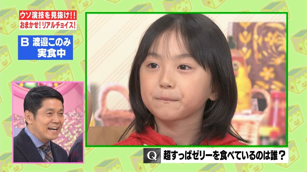 ママとパパが生きる理由 いよいよ 11月日 木 Tbsでスタート 渡邉このみちゃん 五十嵐陽向くん 動画 アッコにおまかせ 他 動画あり 子役タレント応援ブログ ママとパパが生きる理由 いよいよ 11月日 木 Tbsでスタート 渡邉このみちゃん 五十嵐陽向くん 動画 アッコにおまかせ 他 動画あり 子役タレント応援ブログ