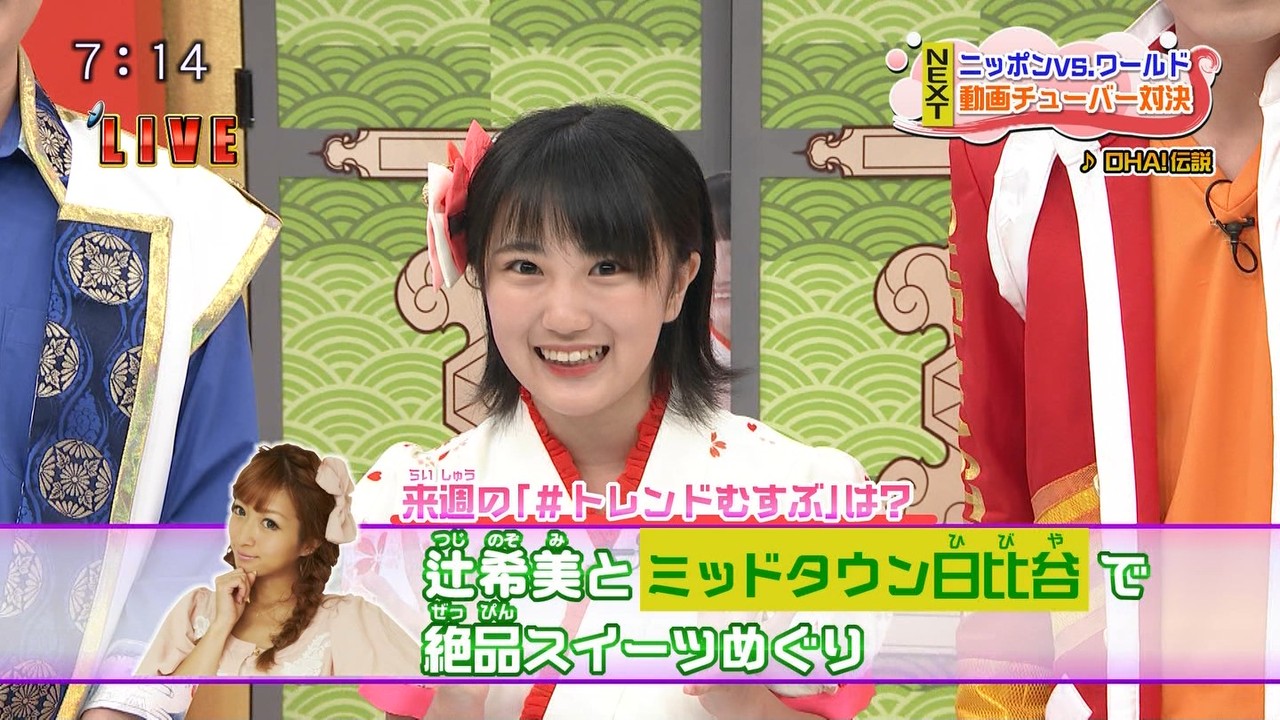 5月14日 月 5月16日 水 子役 テレビ イベント 出演情報 野澤しおり 翔くん 芦田愛菜 今野后梨 吉川愛 浜辺美波 花のち晴れ 他 子役タレント応援ブログ 5月14日 月 5月16日 水 子役 テレビ イベント 出演情報 野澤しおり 翔くん 芦田愛菜 今野后梨 吉川愛 浜辺美波 花のち晴れ 他 子役タレント応援ブログ