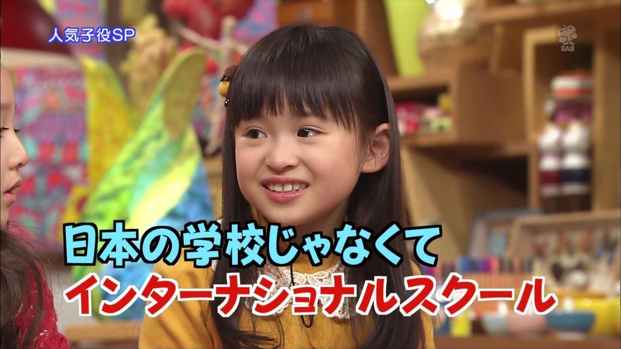 毛利恋子 もうりここちゃん 9才 小学4年生 救命病棟24時 出演 おしゃれイズム 他 動画あり 子役タレント応援ブログ 毛利恋子 もうりここちゃん 9才 小学4年生 救命病棟24時 出演 おしゃれイズム 他 動画あり 子役タレント応援ブログ
