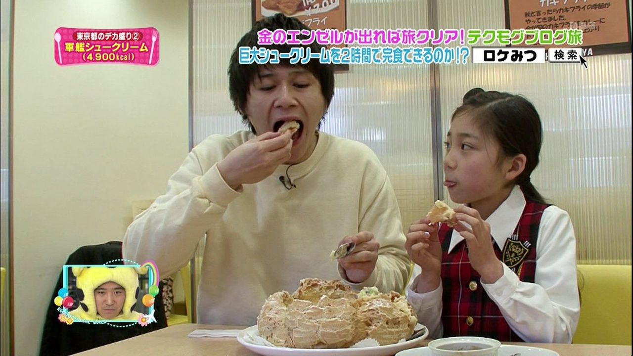 ロケみつ 古和咲紀 ふるわ さき ちゃん 小学4年生 6年生 動画15本 画像30枚 子役タレント応援ブログ ロケみつ 古和咲紀 ふるわ さき ちゃん 小学4年生 6年生 動画15本 画像30枚 子役タレント応援ブログ