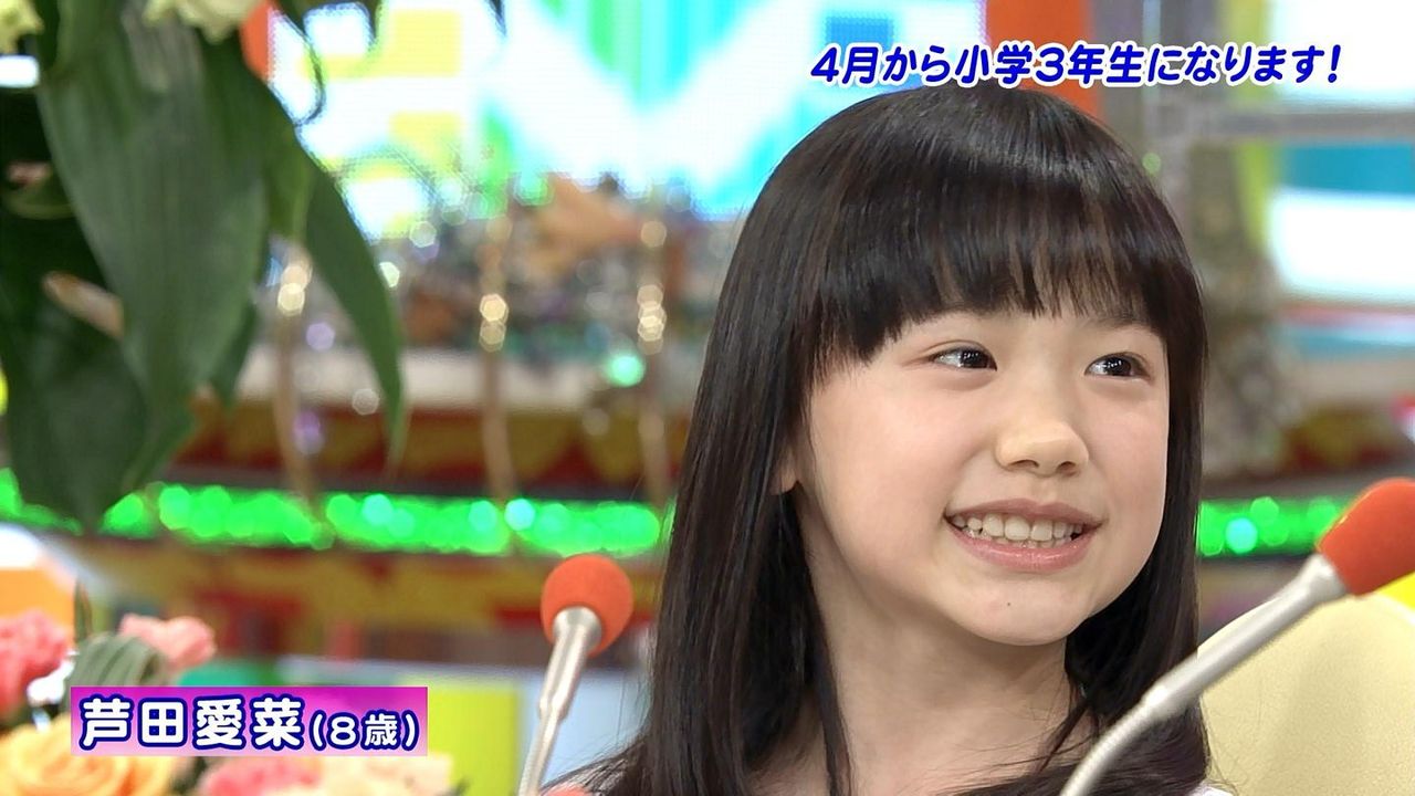 芦田愛菜 顔抜き