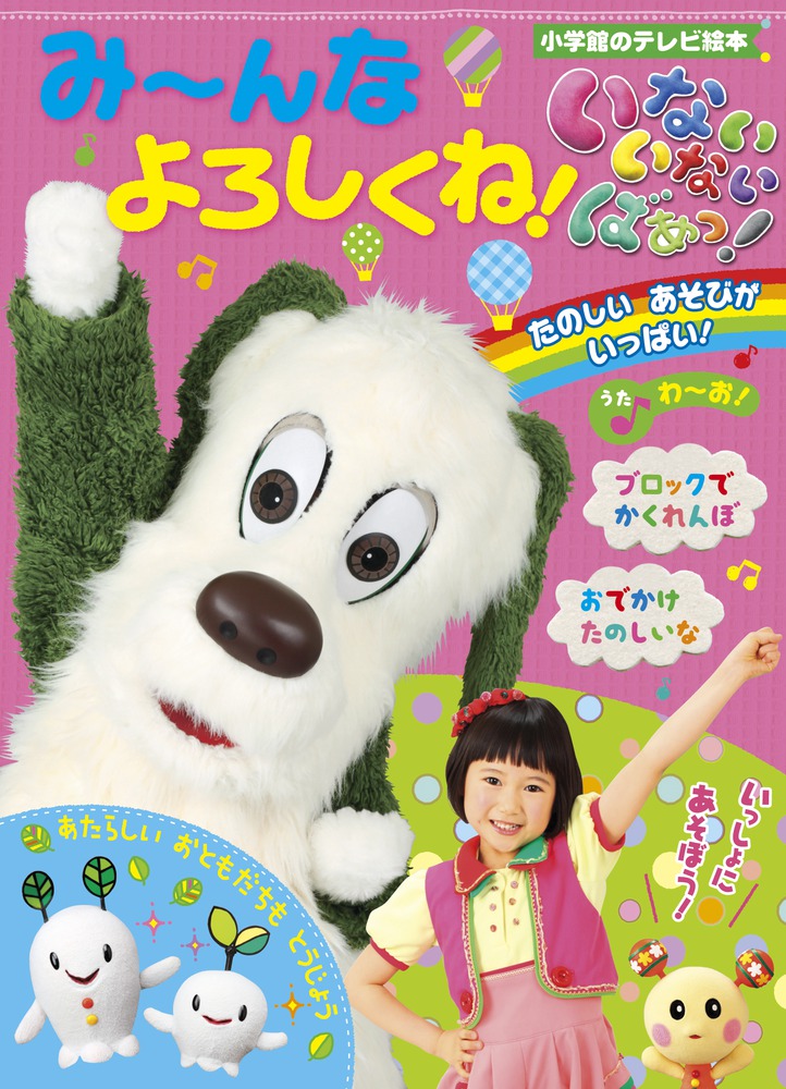 9月11日 月 9月13日 水 子役 テレビ イベント 出演情報 原菜乃華 芦田愛菜 本田紗来 川原瑛都 シャキーン スカッとジャパン 他 子役タレント応援ブログ