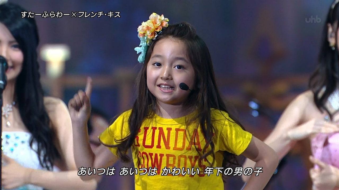 Fnsうたの夏まつり すたーふらわー 小林星蘭ちゃん 谷花音ちゃん 動画 スターフラワー 子役タレント応援ブログ Fnsうたの夏まつり すたーふらわー 小林星蘭ちゃん 谷花音ちゃん 動画 スターフラワー 子役タレント応援ブログ