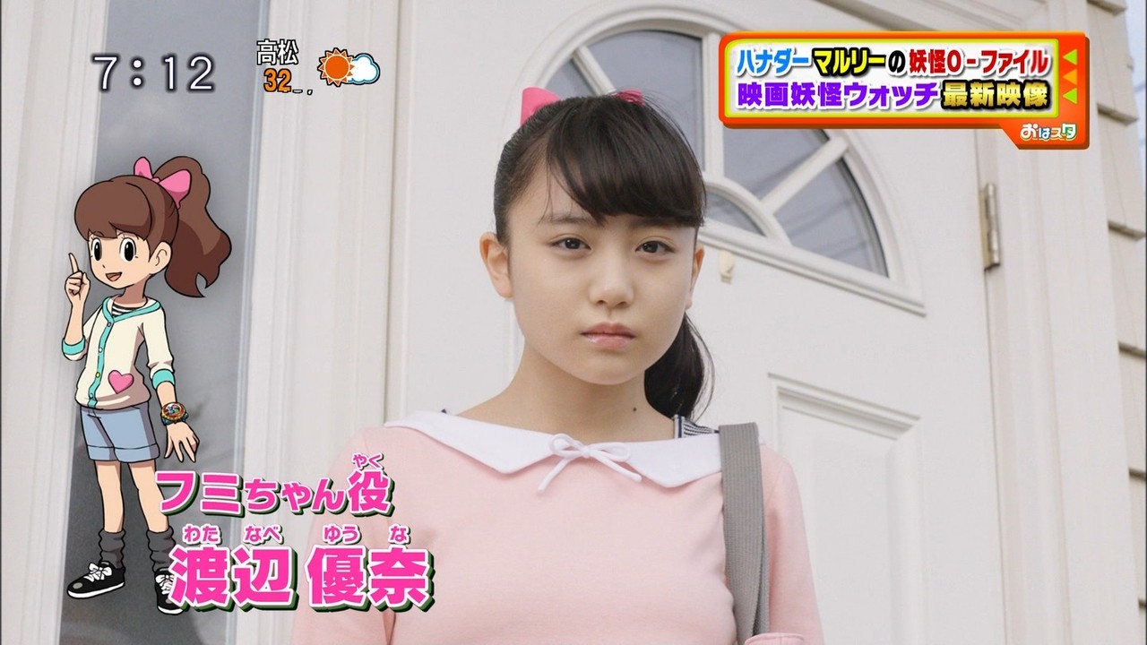 11月10日 木 11月13日 日 子役 テレビ イベント 出演情報 横山歩 渡辺優奈 庵原匠悟 五十嵐陽向 稲垣来泉 大友花恋 他 子役タレント応援ブログ