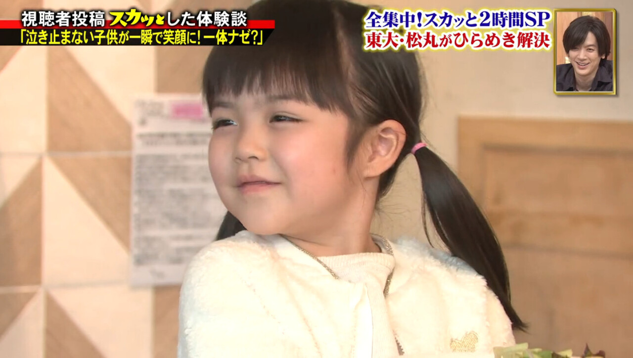 11月16日 月 11月18日 水 子役 テレビ イベント 出演情報 加藤柚凪 川上凛子 南出凌嘉 Girls2 Lovely2 他 子役タレント応援ブログ 11月16日 月 11月18日 水 子役 テレビ イベント 出演情報 加藤柚凪 川上凛子 南出凌嘉 Girls2 Lovely2 他 子役タレント応援ブログ