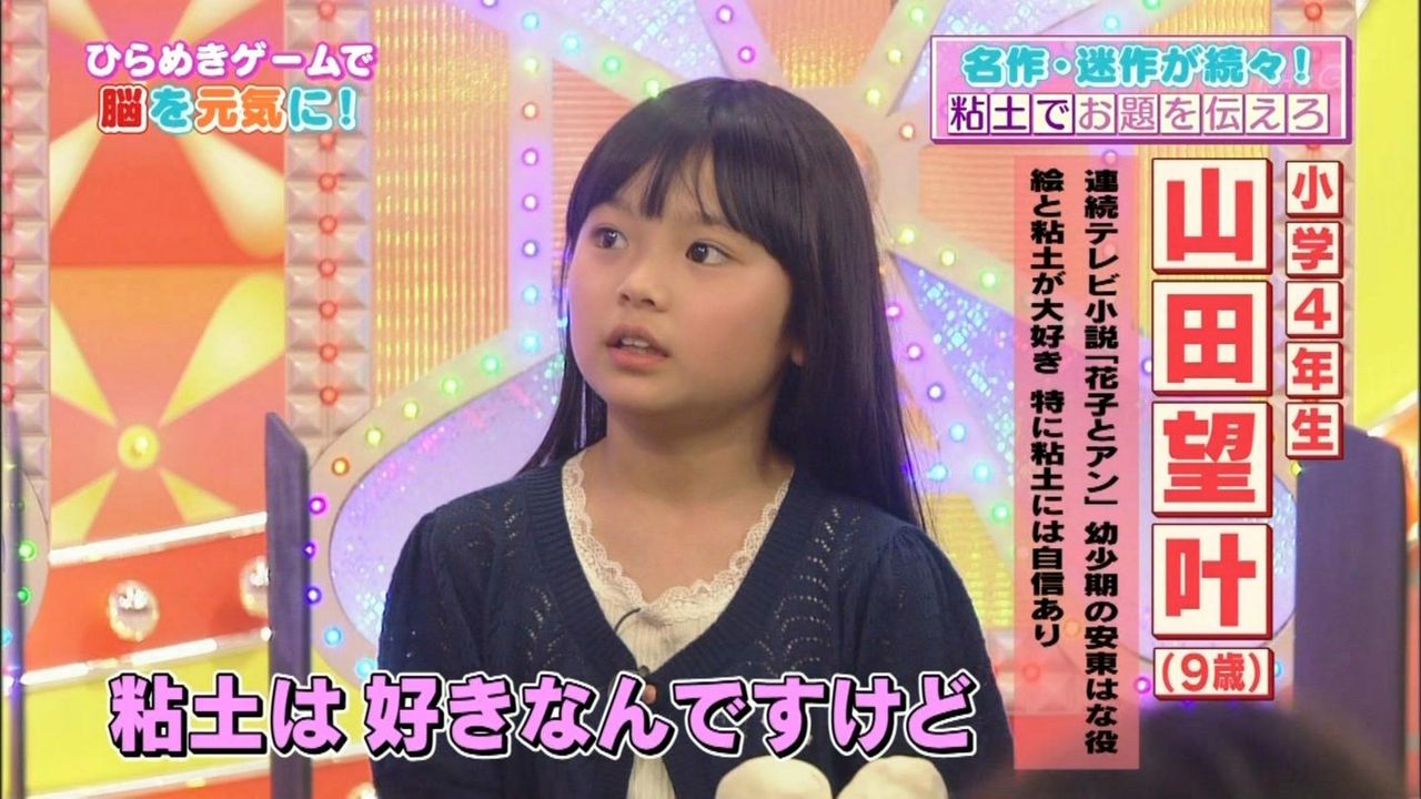 15年07月 子役タレント応援ブログ 15年07月 子役タレント応援ブログ