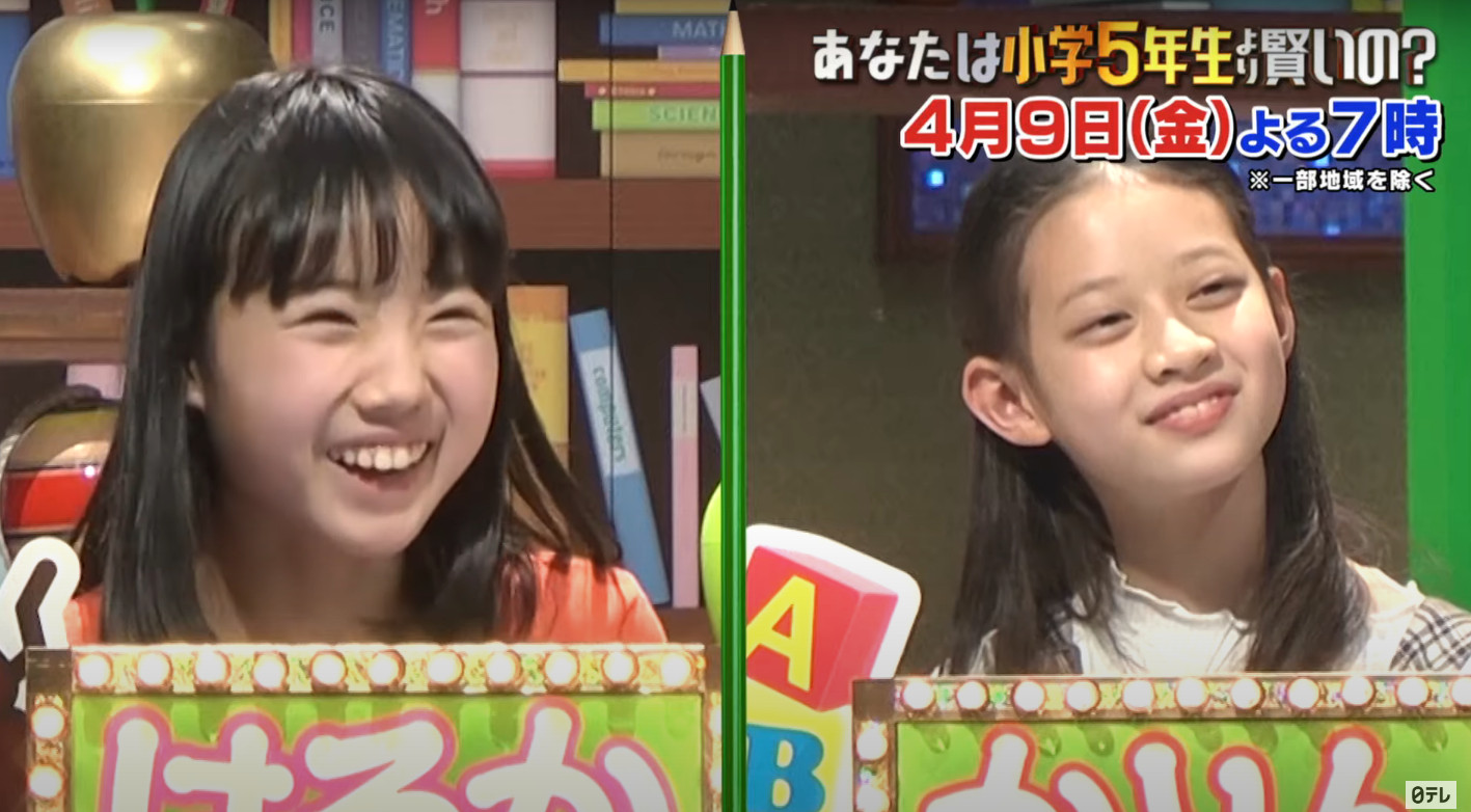 4月8日 木 4月11日 日 子役 テレビ イベント 出演情報 芦田愛菜 落井実結子 宮地美然 武石桜華 岩田琉聖 奈緒美クレール 本田望結 他 子役タレント応援ブログ