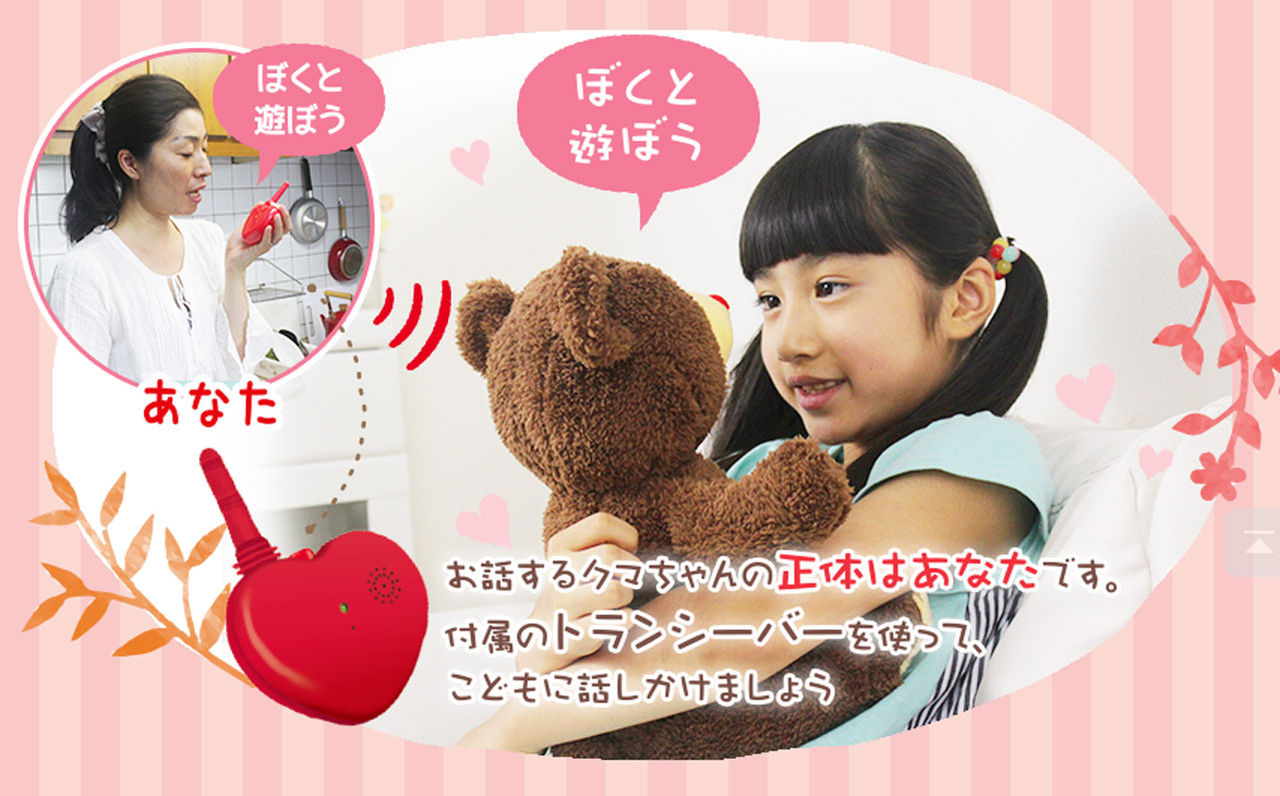 ピエトロドレッシング Cm クマが出た 編 菊地那奈 きくちなな ちゃん 6才 Rizumu りずむ くん 6才 佐々木希さん 動画あり 子役タレント応援ブログ ピエトロドレッシング Cm クマが出た 編 菊地那奈 きくちなな ちゃん 6才 Rizumu りずむ くん 6才 佐々木希さん 動画あり 子役タレント応援ブログ