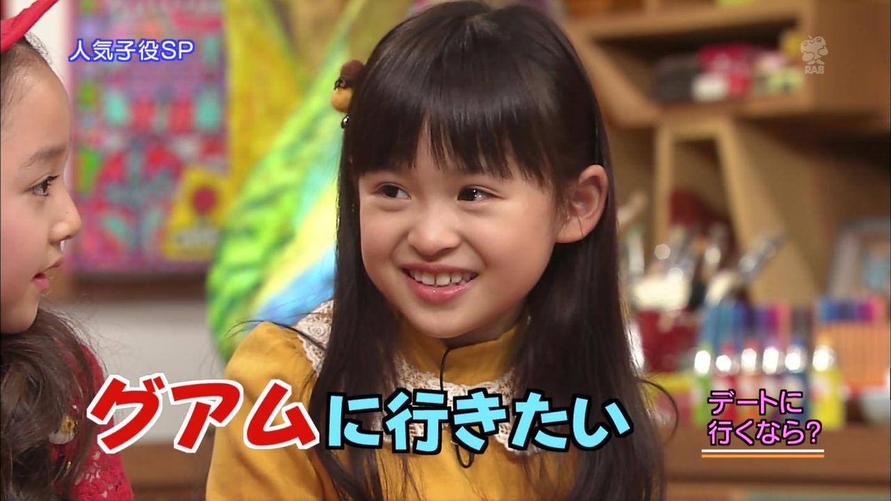 毛利恋子 もうりここちゃん 9才 小学4年生 救命病棟24時 出演 おしゃれイズム 他 動画あり 子役タレント応援ブログ 毛利恋子 もうりここちゃん 9才 小学4年生 救命病棟24時 出演 おしゃれイズム 他 動画あり 子役タレント応援ブログ
