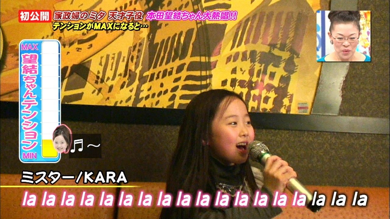 子役 ジュニアアイドル応援ブログ 本田望結 子役 ジュニアアイドル応援ブログ 本田望結