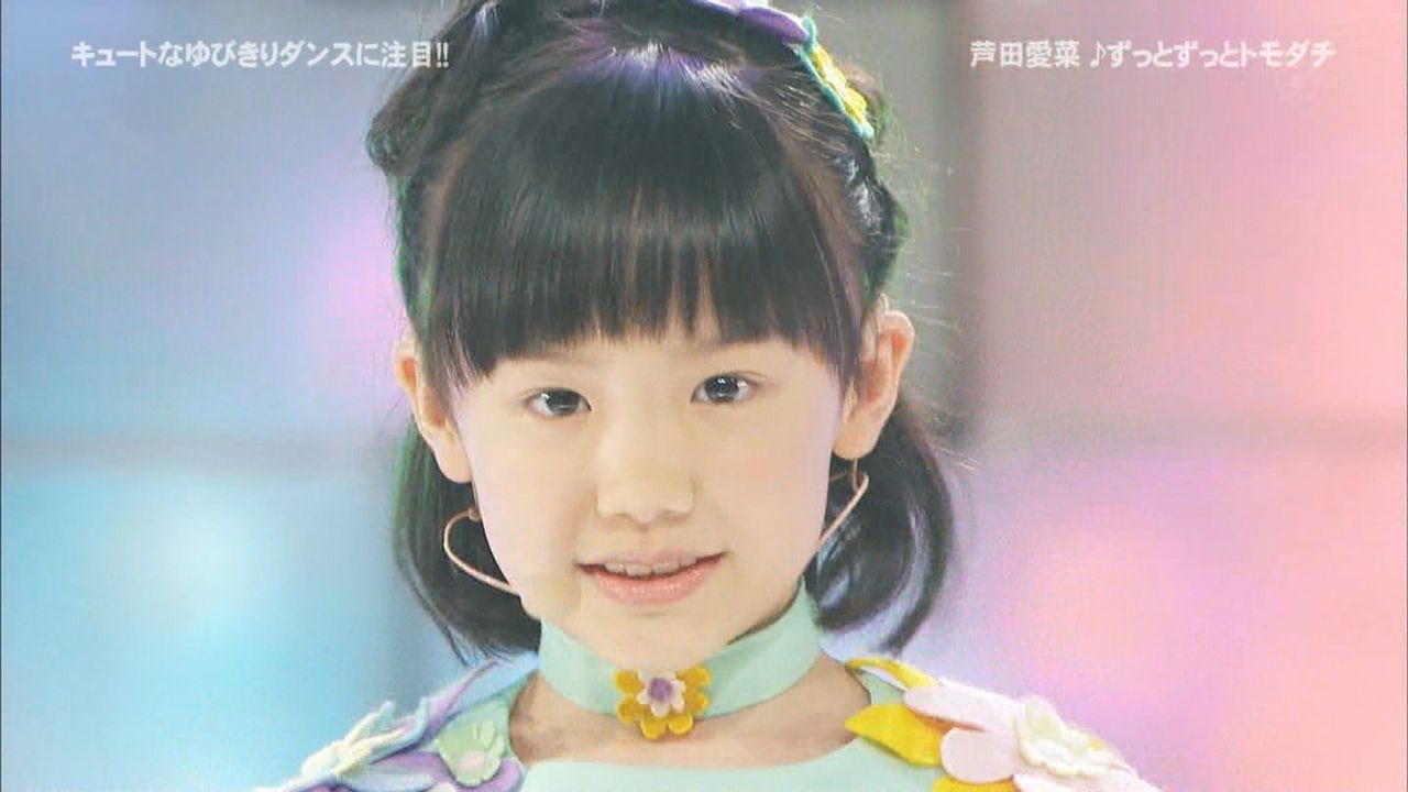 芦田愛菜あしだまなちゃん バックダンサーpiapiaピアピア 動画 Exile魂 Hey Hey Hey 必見動画 子役 ジュニアアイドル応援ブログ