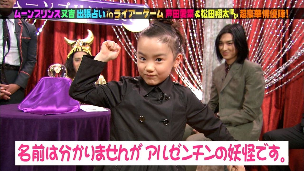 芦田愛菜あしだまなちゃん 映画 ライアーゲーム 再生 リボーン 初日舞台あいさつ ピカルの定理 動画 子役 ジュニアアイドル応援ブログ 芦田愛菜あしだまなちゃん 映画 ライアーゲーム 再生 リボーン 初日舞台あいさつ ピカルの定理 動画 子役 ジュニアアイドル応援ブログ