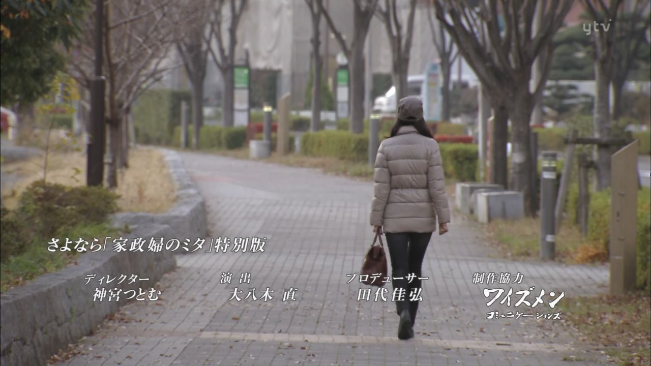 本田望結 ほんだみゆ ちゃん 家政婦のミタ最終回 子役 中川大志 綾部守人 藤本哉汰 画像３０枚 子役 ジュニアアイドル応援ブログ