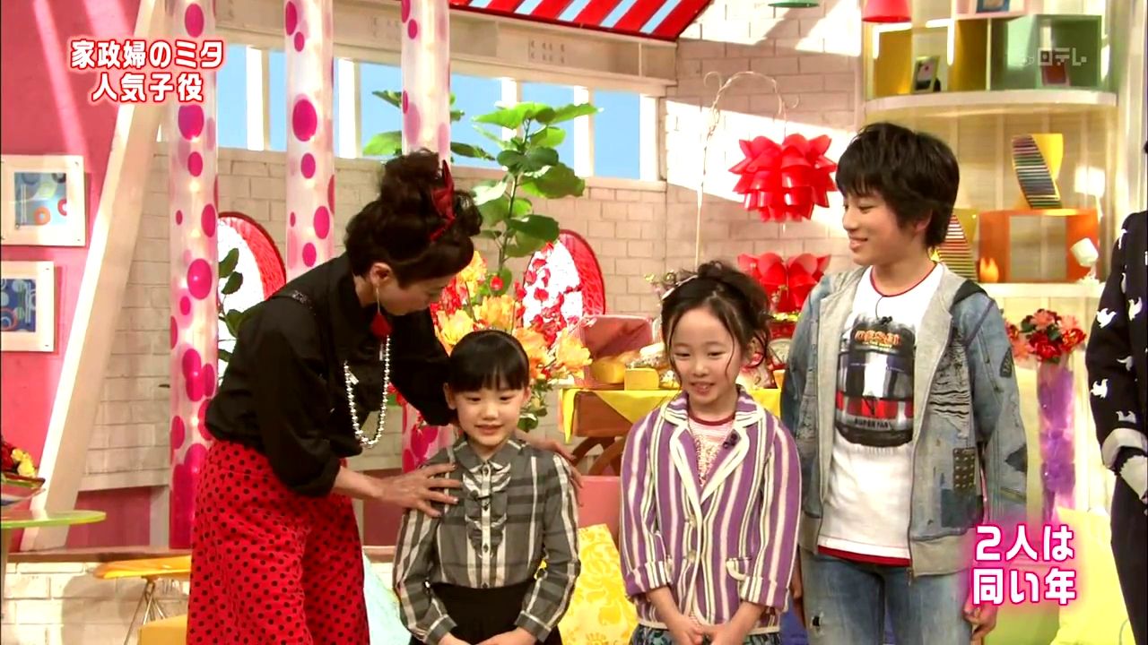 動画 メレンゲの気持ち 芦田愛菜ちゃん 本田望結ちゃん 2月25日 動画 芦田愛菜ちゃんの身長 子役 ジュニアアイドル応援ブログ 動画 メレンゲの気持ち 芦田愛菜ちゃん 本田望結ちゃん 2月25日 動画 芦田愛菜ちゃんの身長 子役 ジュニアアイドル応援ブログ