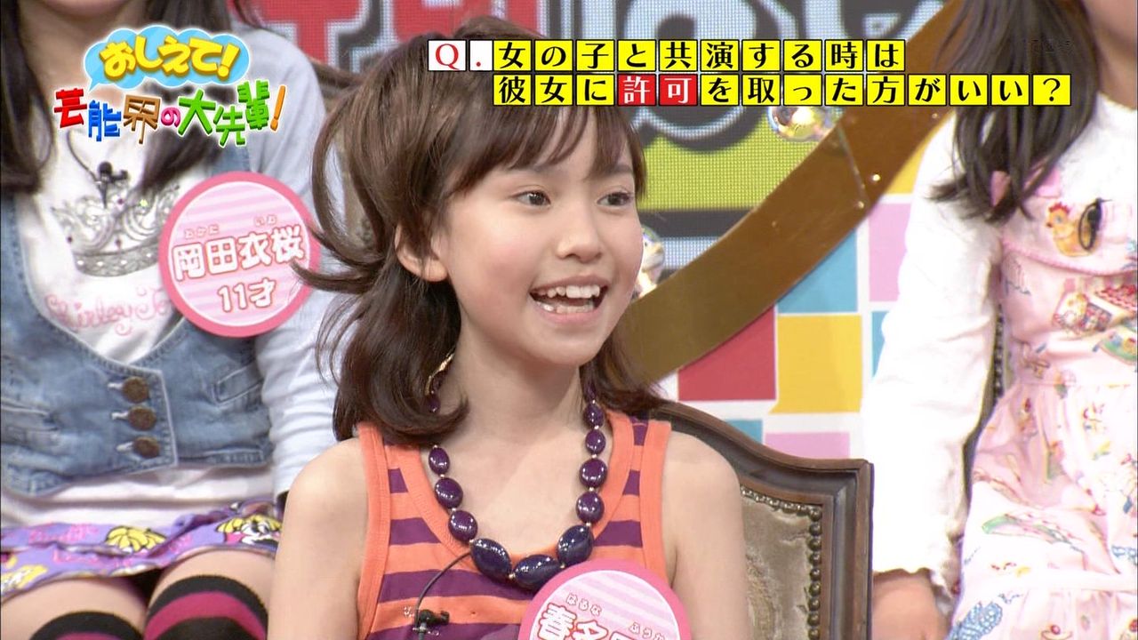 動画 さんまのからくりtv 5月6日 こどもの日sp 鈴木福くん 谷花音ちゃん 小林星蘭ちゃん他 子役 ジュニアアイドル応援ブログ 動画 さんまのからくりtv 5月6日 こどもの日sp 鈴木福くん 谷花音ちゃん 小林星蘭ちゃん他 子役 ジュニアアイドル応援ブログ