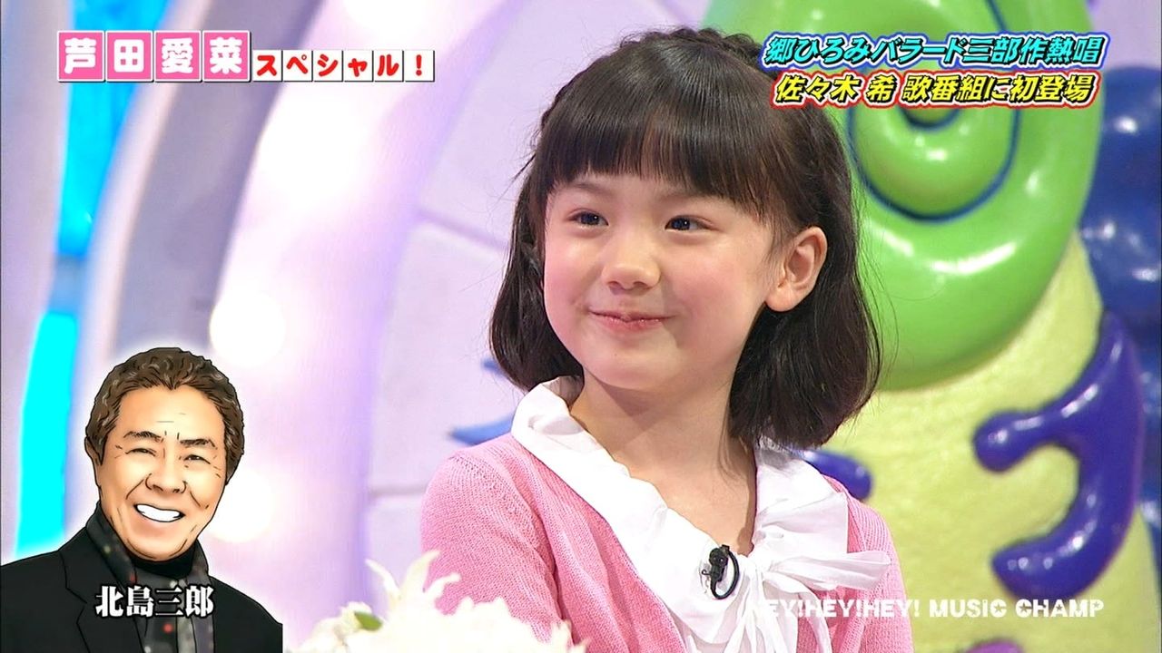 芦田愛菜あしだまなちゃん バックダンサーpiapiaピアピア 動画 Exile魂 Hey Hey Hey 必見動画 子役 ジュニアアイドル応援ブログ 芦田愛菜あしだまなちゃん バックダンサーpiapiaピアピア 動画 Exile魂 Hey Hey Hey 必見動画 子役 ジュニアアイドル応援ブログ