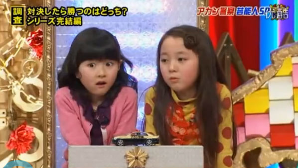 動画 2月26日 日 爆笑 大日本アカン警察 谷花音ちゃん 小林星蘭ちゃん 本田望結ちゃん 子役 ジュニアアイドル応援ブログ 動画 2月26日 日 爆笑 大日本アカン警察 谷花音ちゃん 小林星蘭ちゃん 本田望結ちゃん 子役 ジュニアアイドル応援ブログ