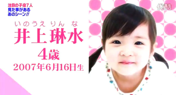 動画 Smap Smap スマスマ 話題の子役大集合sp 3月5日 動画 画像22枚 子役 ジュニアアイドル応援ブログ 動画 Smap Smap スマスマ 話題の子役大集合sp 3月5日 動画 画像22枚 子役 ジュニアアイドル応援ブログ