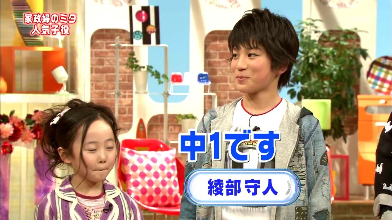 ３月１３日 火 日本テレビ 踊る踊る踊る さんま御殿 子役sp 鈴木福くん 谷花音ちゃん 綾部守人くん 子役 ジュニアアイドル応援ブログ