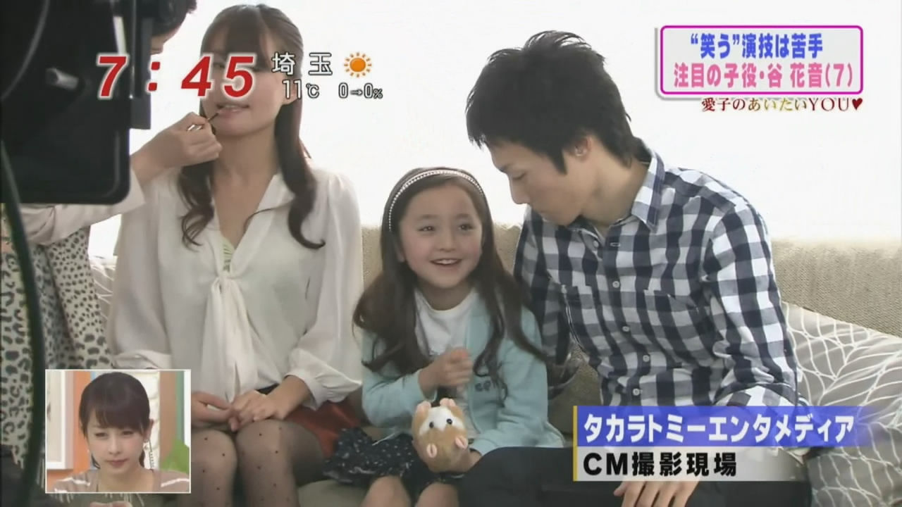 谷花音 たにかのんちゃん8才 イェーイ ヒップホップだぜ とパンチライン フィットちゃんランドセルのcm 子役 ジュニアアイドル応援ブログ 谷花音 たにかのんちゃん8才 イェーイ ヒップホップだぜ とパンチライン フィットちゃんランドセルのcm 子役 ジュニアアイドル応援ブログ
