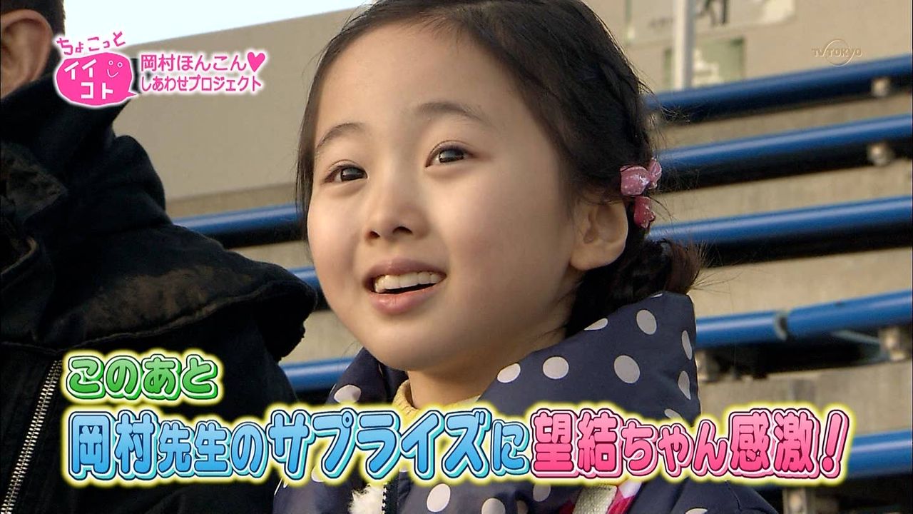 ★子役・ジュニアアイドル応援ブログ★
