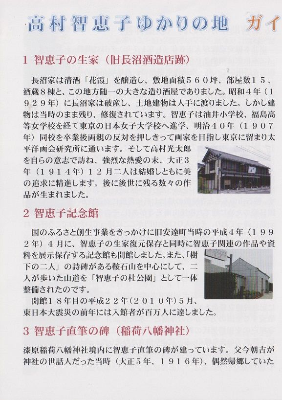 イメージ 3