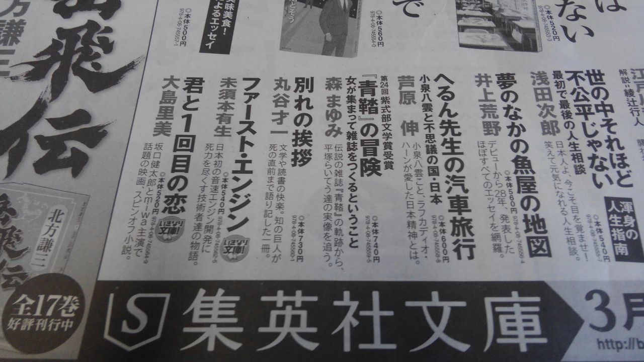 イメージ 1