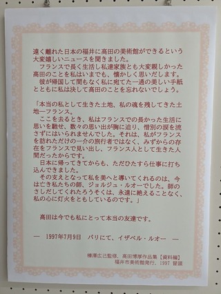 PXL_20251028_043458190