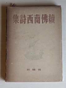PXL_20260404_023426290