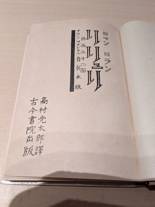 PXL_20260102_083814702