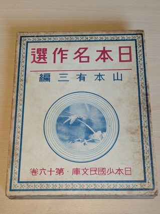 PXL_20260815_013416171
