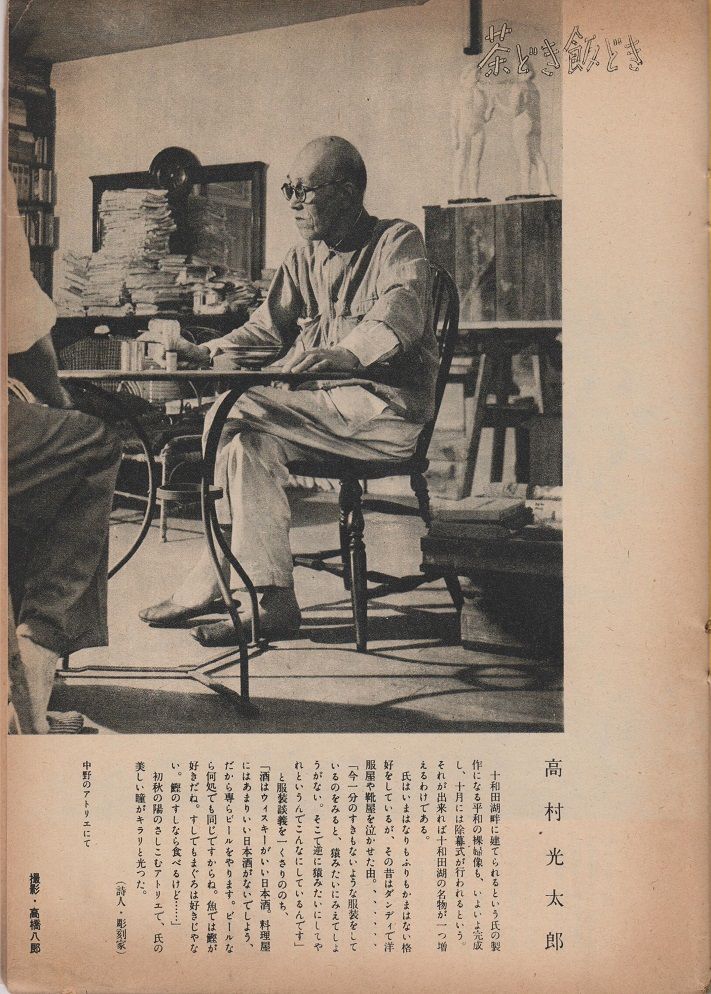 イメージ 12