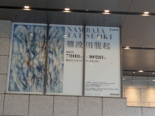 PXL_20250806_080747416