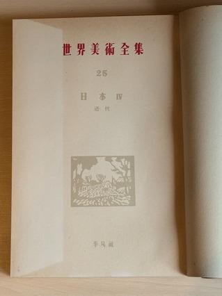 PXL_20260420_232049135