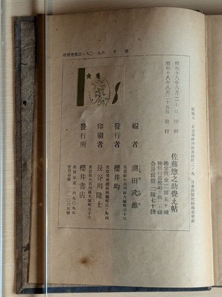 PXL_20260404_023854756