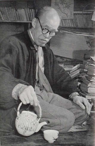 田村茂現代日本の百人