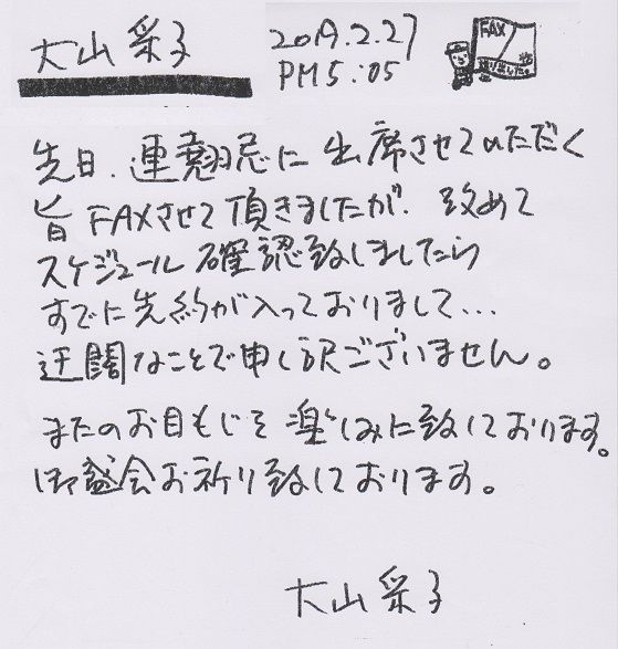イメージ 5